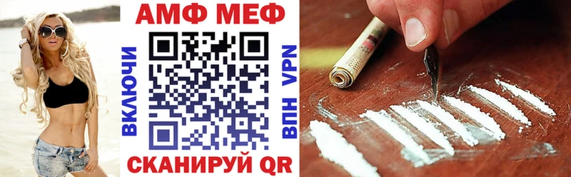 Amphetamine 98%  Кудымкар 