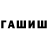 Амфетамин Розовый Brawl_2021 Bear