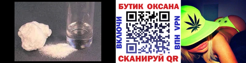 БУТИРАТ 1.4BDO  Кудымкар 