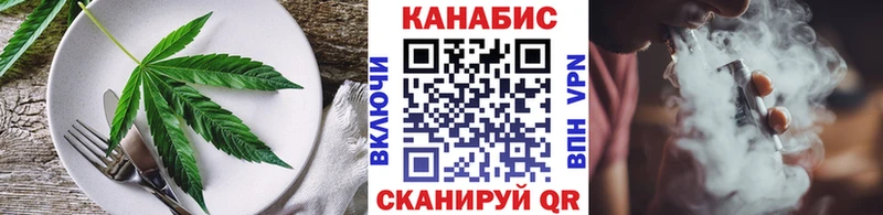 Cannafood конопля  Кудымкар 