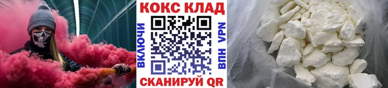 COCAIN Columbia  Кудымкар 