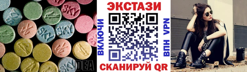 где купить наркотик  Кудымкар  Ecstasy 250 мг 