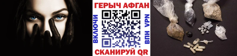 Героин герыч цена наркотик Кудымкар