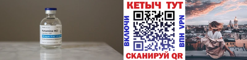 Кетамин VHQ  Кудымкар 