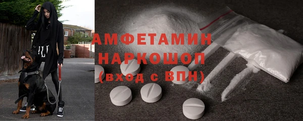 мяу мяу кристалл Баксан