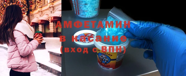 бутират Балабаново