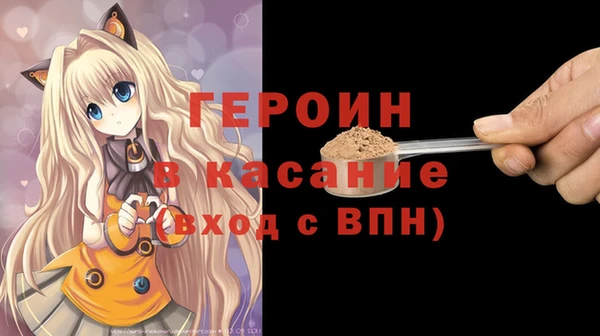 мяу мяу кристалл Баксан