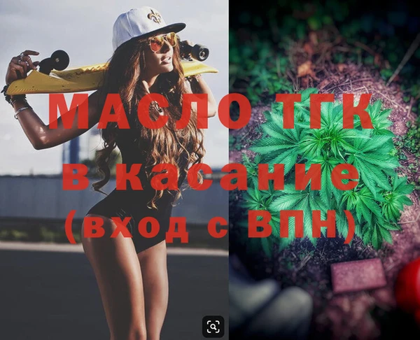 мяу мяу кристалл Баксан