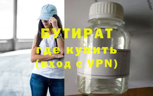спайс Армянск