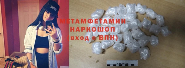 мяу мяу кристалл Баксан