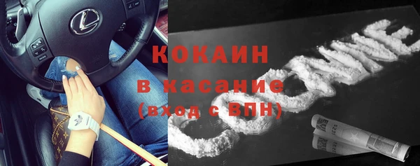 мяу мяу кристалл Баксан