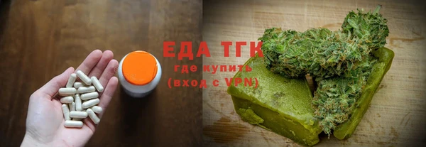 трава Балахна