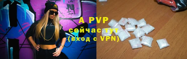 бутират Балабаново