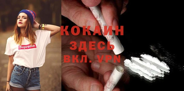 мяу мяу кристалл Баксан