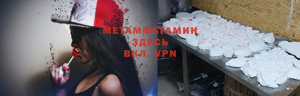 бутират Балабаново