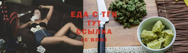 трава Балахна