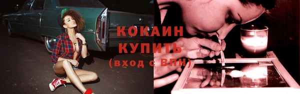 мяу мяу кристалл Баксан