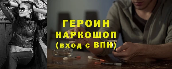 трава Балахна