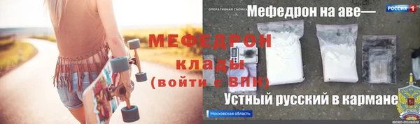 мяу мяу кристалл Баксан