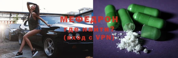 бутират Балабаново