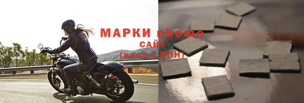трава Балахна