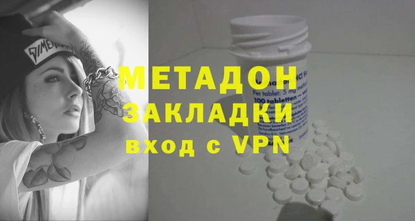 бутират Балабаново