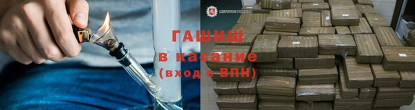 трава Балахна