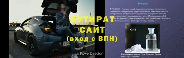 мяу мяу кристалл Баксан