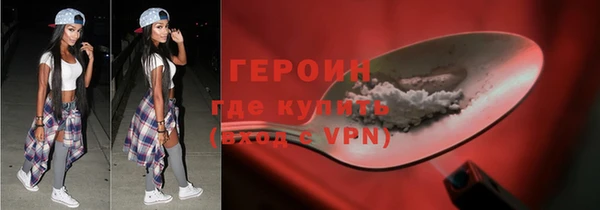 мяу мяу кристалл Баксан