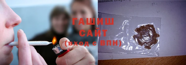 мяу мяу кристалл Баксан