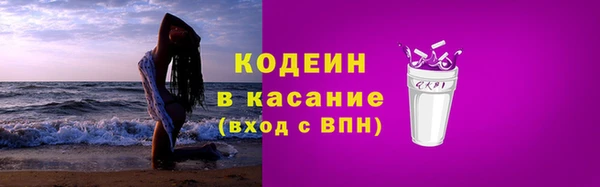 мяу мяу кристалл Баксан