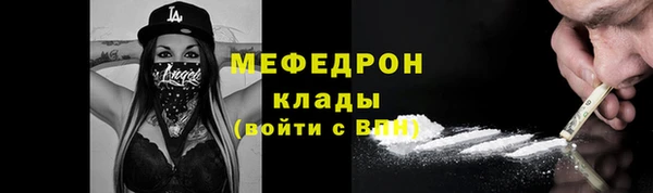 мяу мяу кристалл Баксан