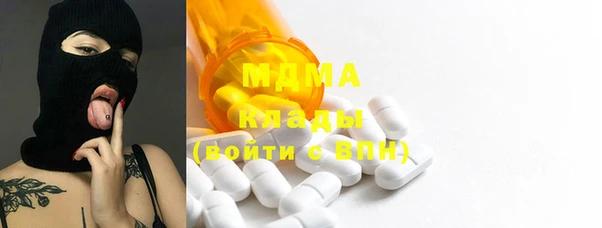 бутират Балабаново