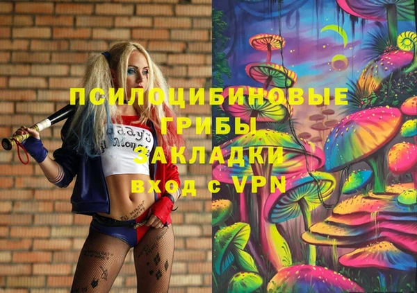 бутират Балабаново