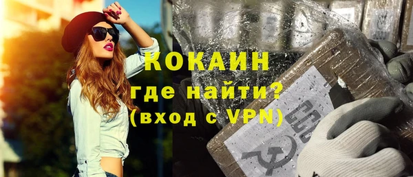 бутират Балабаново