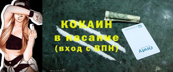 прущий лед Арсеньев