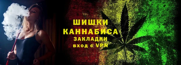 бутират Балабаново