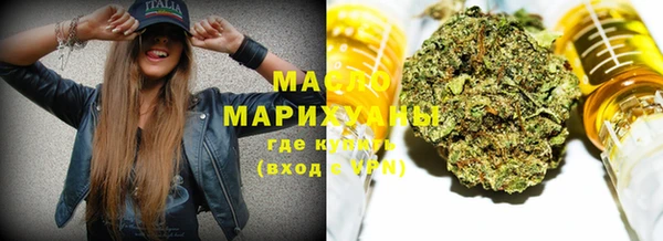 бутират Балабаново