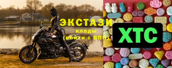 jwh Заводоуковск