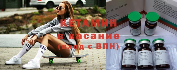 трава Балахна
