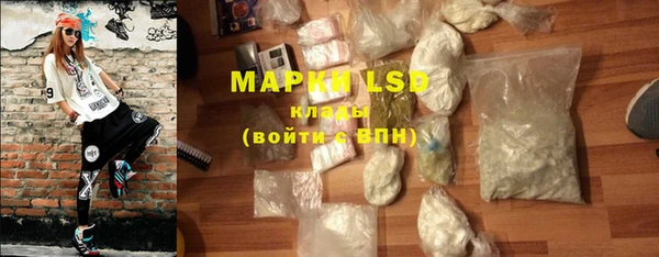 бутират Балабаново