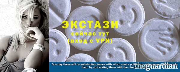 бутират Балабаново