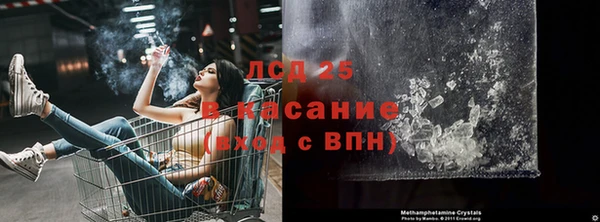 мяу мяу кристалл Баксан