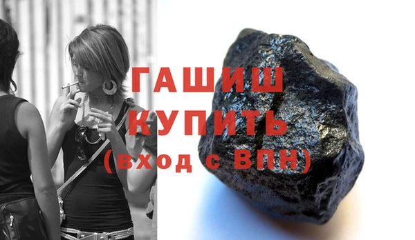 бутират Балабаново