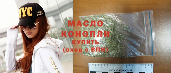 трава Балахна