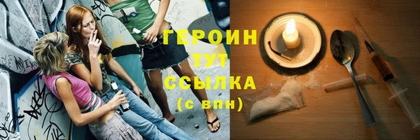 мяу мяу кристалл Баксан