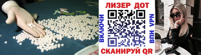 Лсд 25 экстази кислота  купить   Кудымкар 