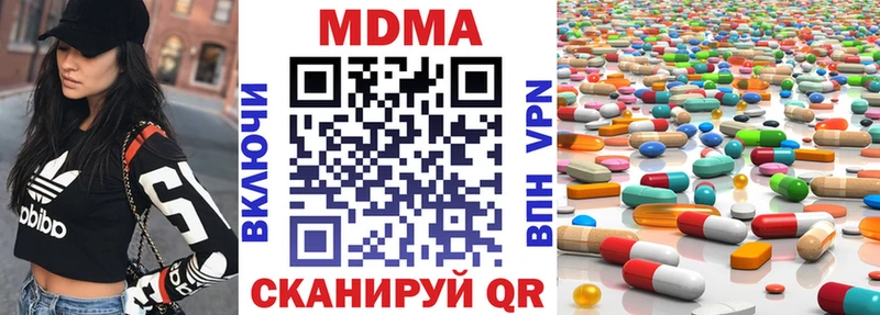 MDMA VHQ  KRAKEN онион  Кудымкар 