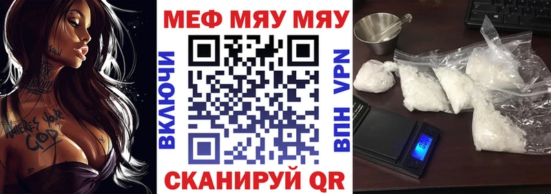 МЯУ-МЯУ 4 MMC KRAKEN ONION Кудымкар продажа наркотиков