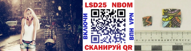 Марки N-bome 1500мкг  цена   Кудымкар 